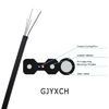 Kabel światłowodowy FTTH GJYXCH 2-żyłowy kabel jednomodowy Rysunek 8 Kształt