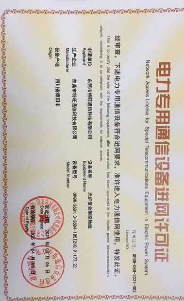 Chiny DONGGUAN TW-SCIE CO., LTD. Certyfikaty