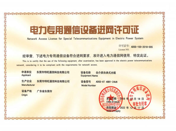 Chiny DONGGUAN TW-SCIE CO., LTD. Certyfikaty