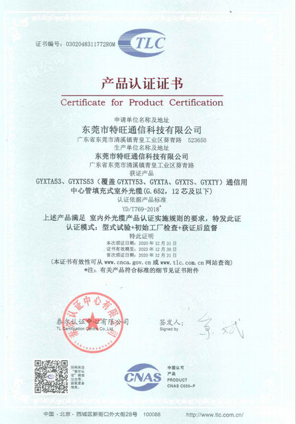 Chiny DONGGUAN TW-SCIE CO., LTD. Certyfikaty