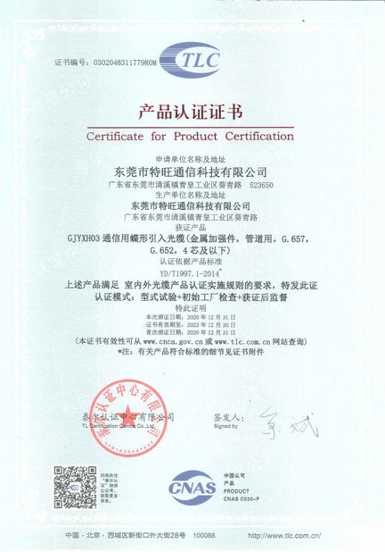 Chiny DONGGUAN TW-SCIE CO., LTD. Certyfikaty